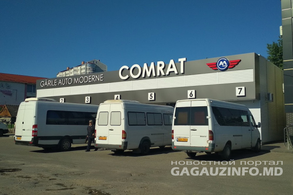 С автостанции Комрата возобновлены рейсы на Затоку и Одессу. Узнай график
