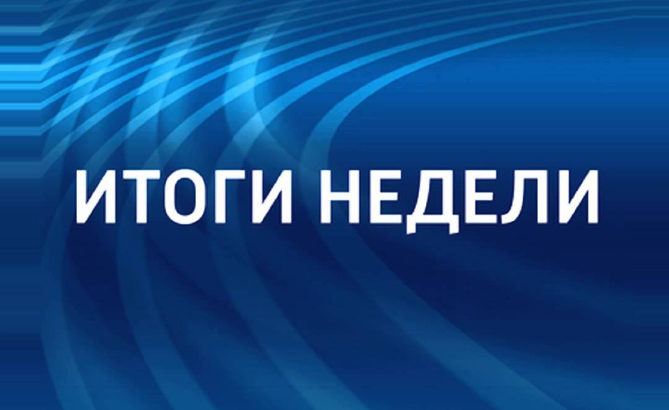 Борьба за диаспору, новые производства в Гагаузии, «экономия» властей Копчака и 35 тыс. будущих мигрантов - главное за неделю