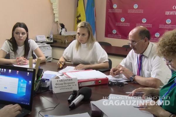 LIVE: Заседание ОИС Гагаузии