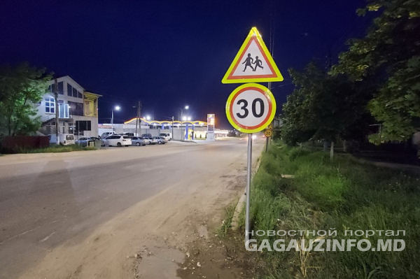В этом году в Комрате обновили 270 дорожных знаков. Появились ли дополнительные ограничения?