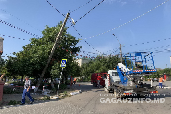 Последствия ДТП в Комрате: несколько улиц обесточено