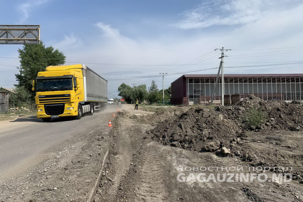 В Комрате идет ремонт дороги по улице Танкистов. На каком он этапе