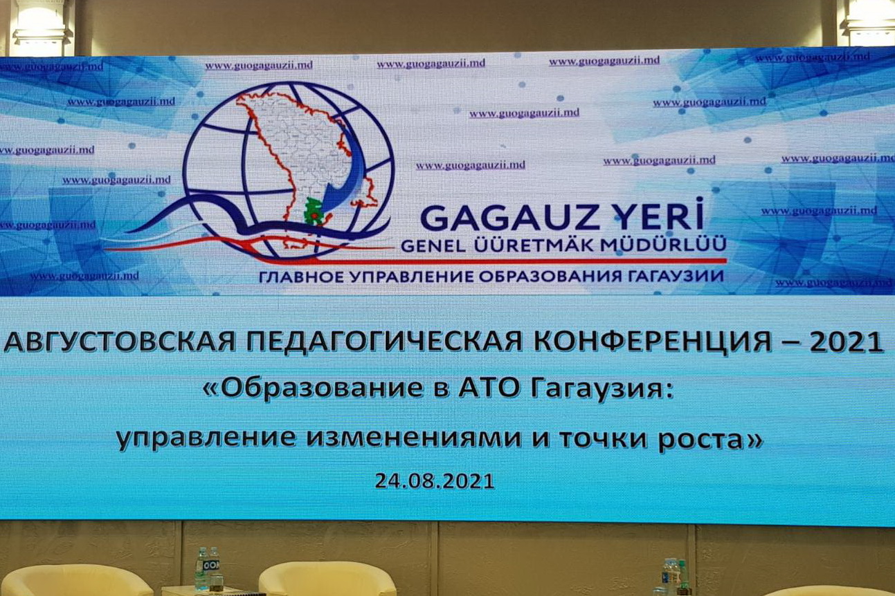 LIVE: Ежегодная педагогическая конференция в Гагаузии