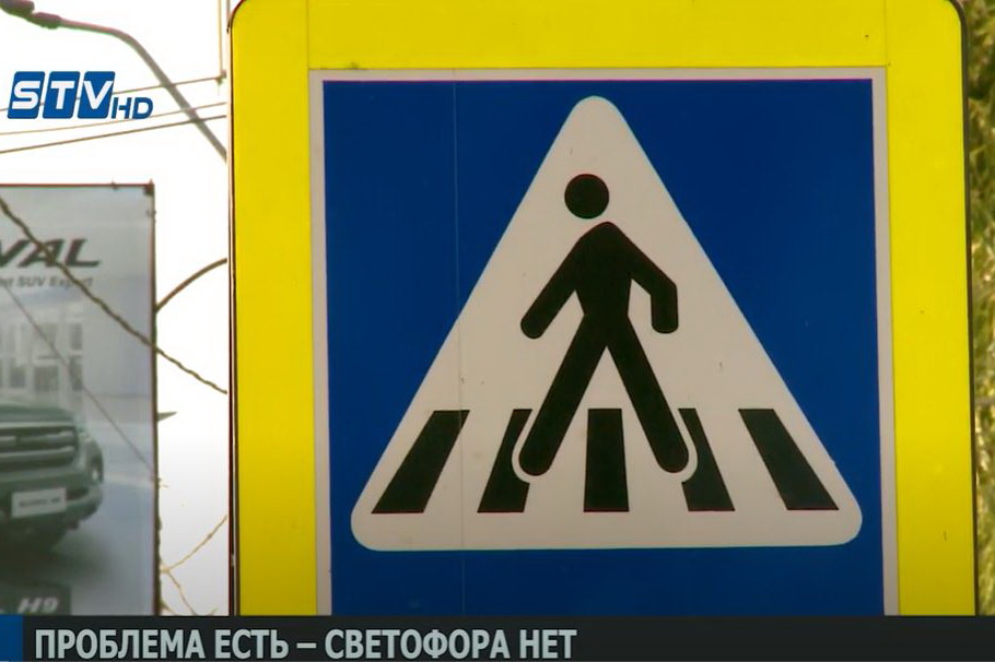 «Дети будут бегать под колёсами автомобилей?»: Как в Комрате решают проблему со светофором