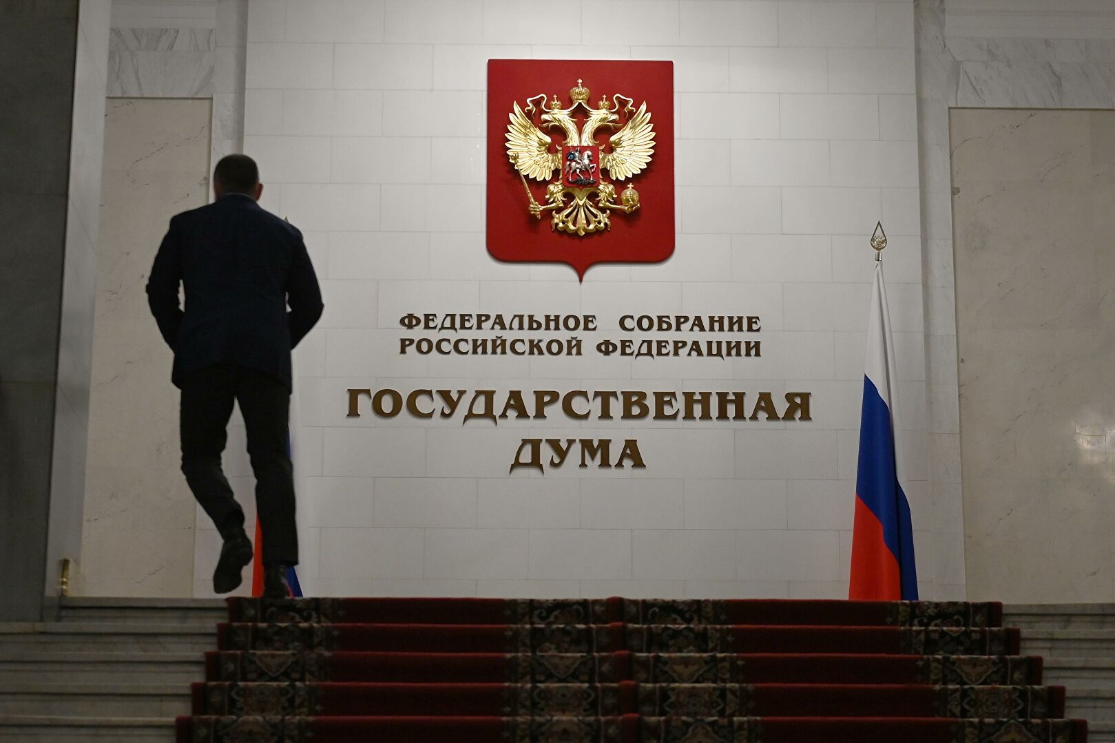 Выборы в Госдуму: где и как могут голосовать граждане России в Гагаузии