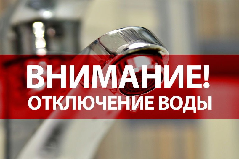 Жители Казаклии останутся без воды. Что произошло