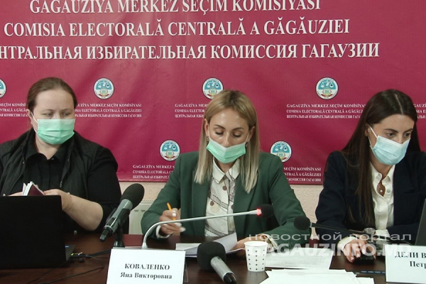 Выборы НСГ: когда пройдет второй тур