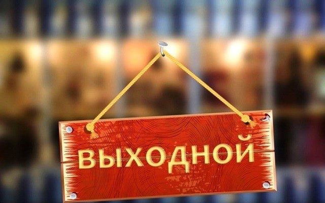 Сделавшие прививку от Covid-19 граждане смогут взять два выходных дня
