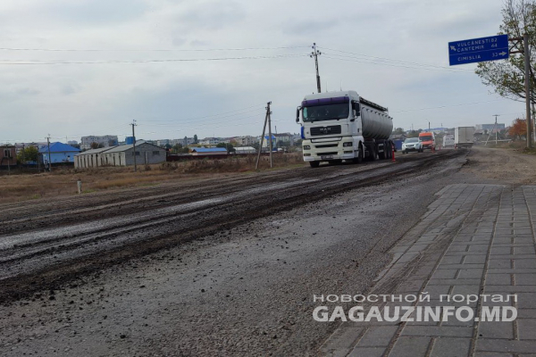 Одной разрушенной дорогой меньше: когда в Комрате завершат ремонт улицы Ферапонтьевская
