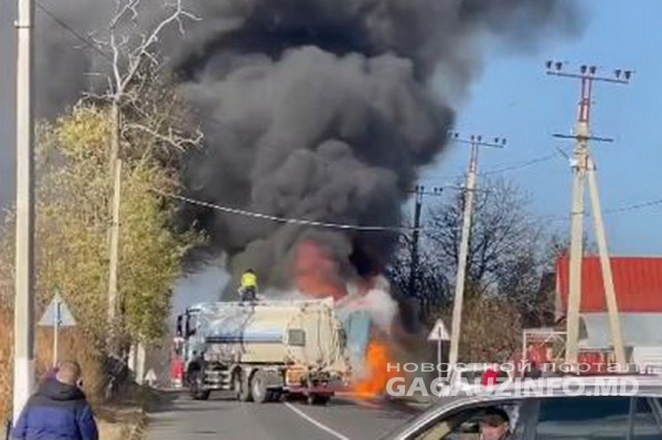 Дорога Комрат-Кишинев заблокирована: горит грузовик