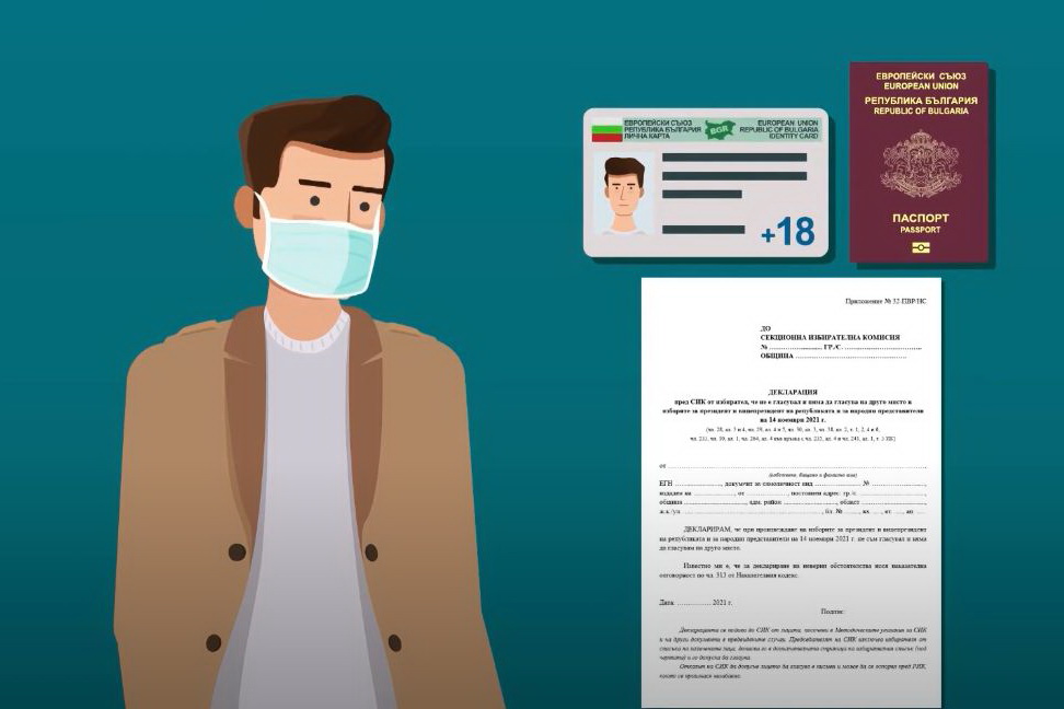 Вниманию граждан Болгарии: как 14 ноября можно голосовать в Гагаузии и Тараклии