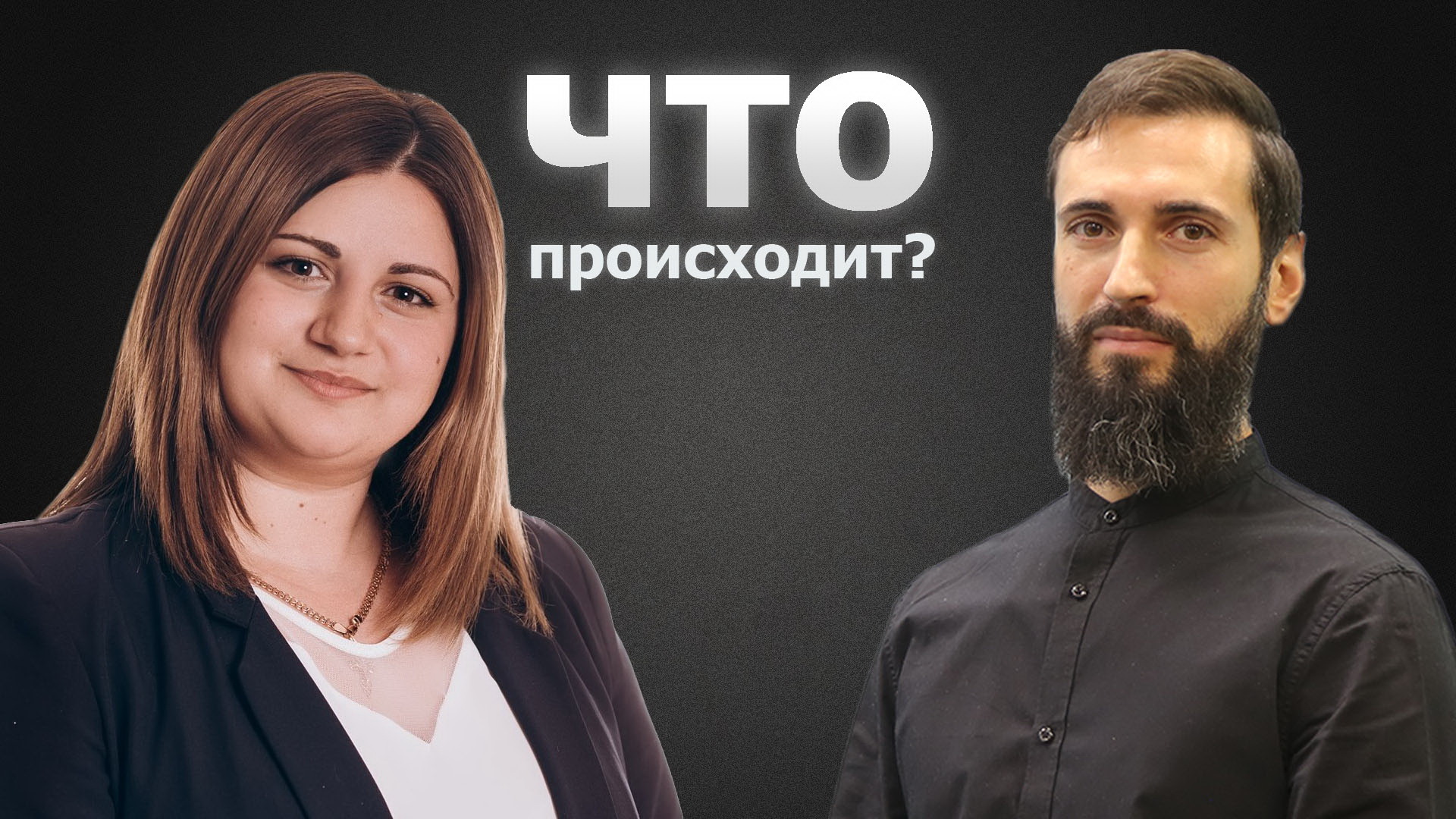 Чем Гагаузия может заинтересовать инвестора | ЧТО ПРОИСХОДИТ?