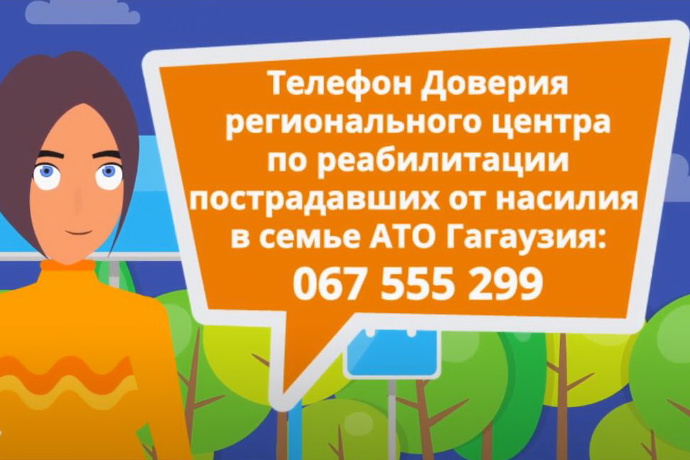«Ты заслуживаешь спокойной жизни»: где в Гагаузии жертвы насилия в семье могут получить помощь