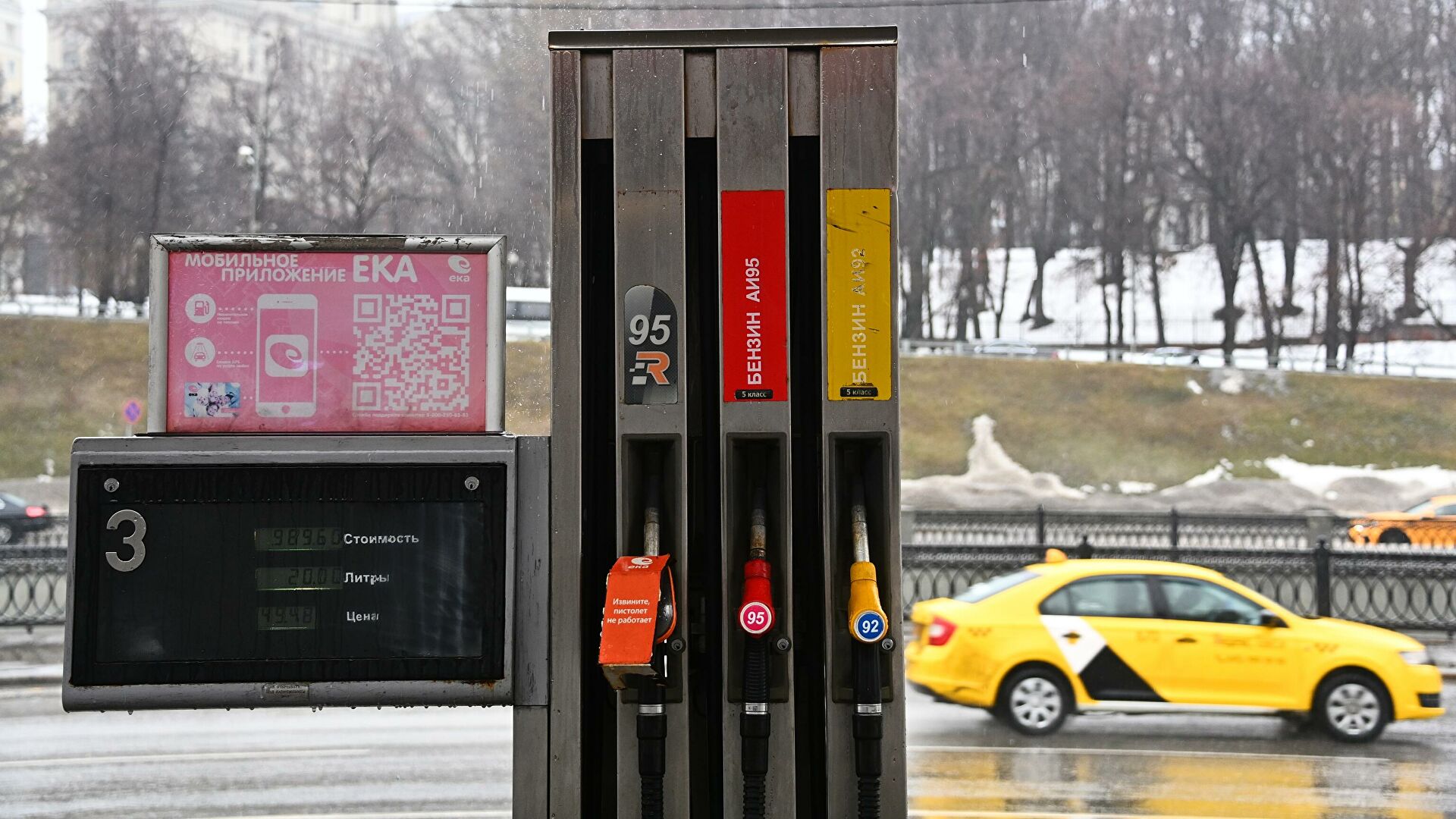 Бензин дорожает, дизель дешевеет. Новые цены на топливо объявило НАРЭ