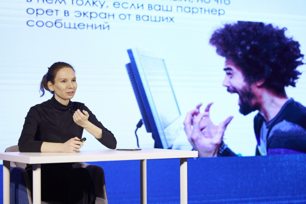 Марафон «Тренды деловых коммуникаций» объединил участников из более чем 15 стран