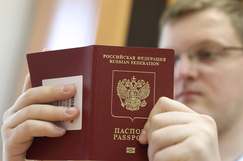 Родившимся в СССР упростят получение российского гражданства