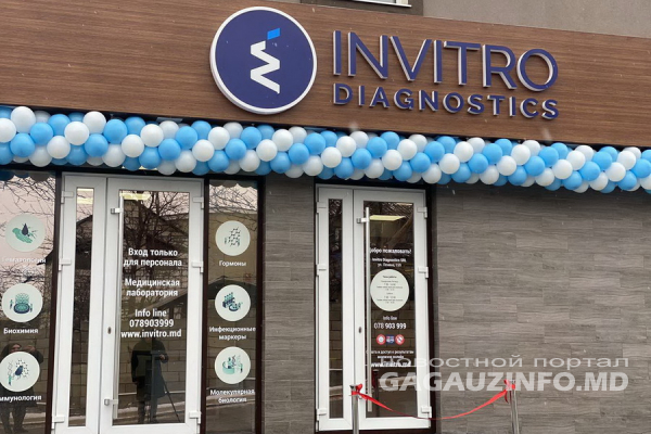 Invitro Diagnostics открывает медицинскую лабораторию в Комрате