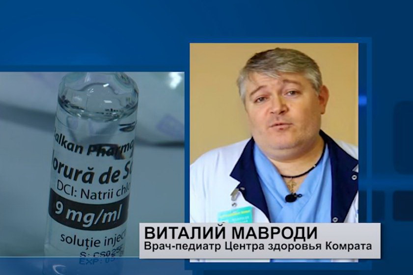 Коронавирус и вакцинация детей: есть ли «побочка», ответил педиатр из Гагаузии