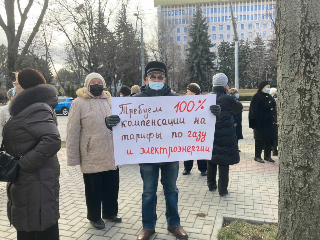 Протест перед зданием администрации президента: «Требуем 100% компенсации тарифа на газ»