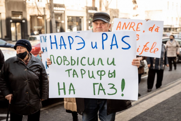 Протест в Кишиневе: жители Молдовы требуют отставки НАРЭ