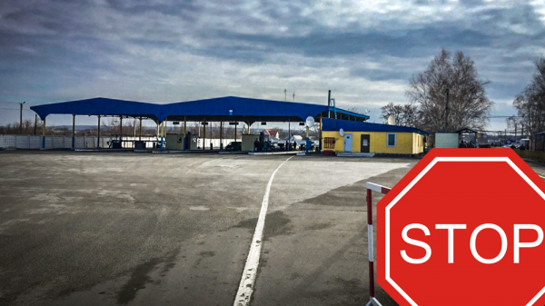 Украина закрыла два КПП на границе с приднестровским регионом