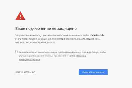 В Молдове заблокированы сайты российских федеральных телеканалов