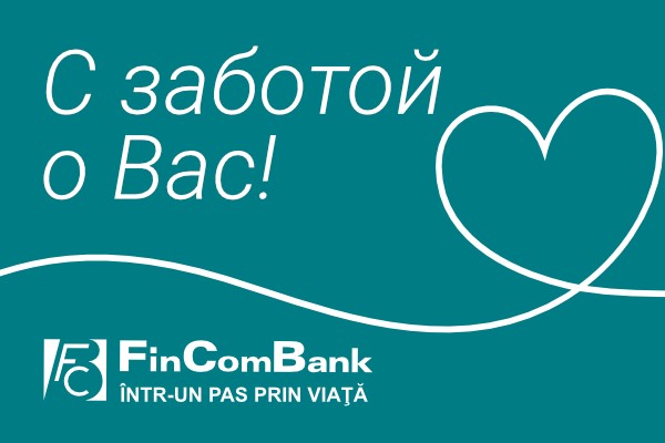 FinComBank: В знак солидарности, были отменены комиссия и лимиты по снятию наличных с украинских карт