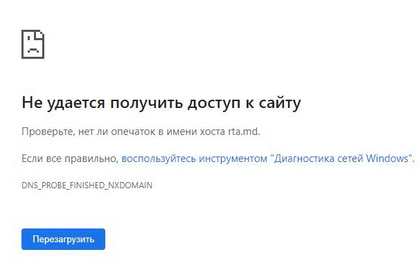 Еще один сайт заблокировал СИБ Молдовы