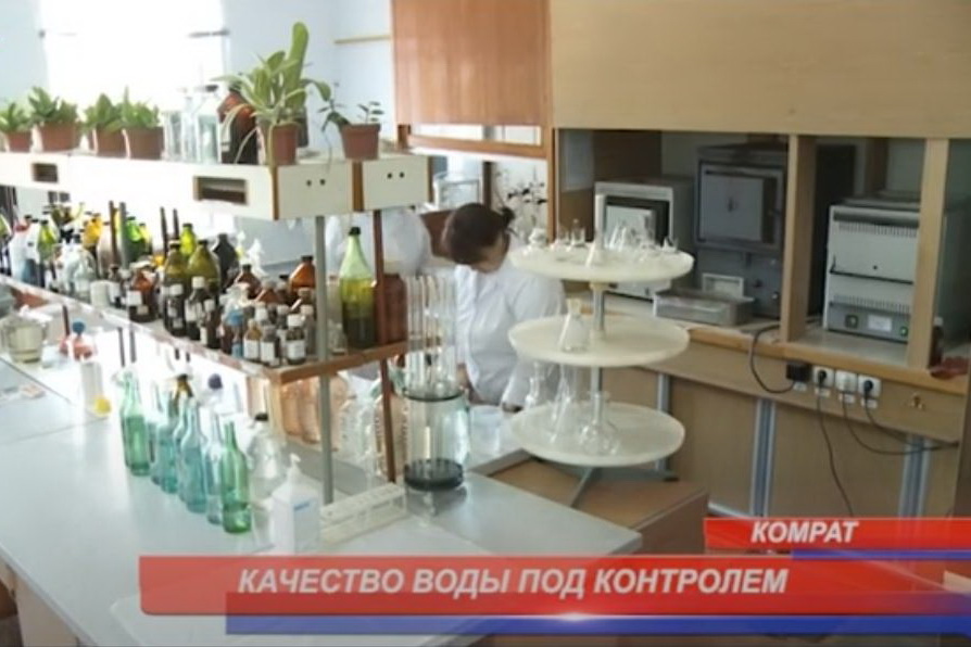 Какую воду пьют жители Гагаузии, ответили в Центре общественного здоровья Комрат