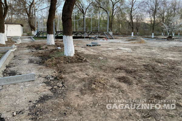 «Хотим сделать парк любимым местом». В Чадыр-Лунге стартовала реконструкция местного парка