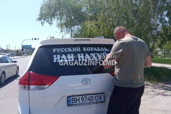 «Русский корабль, иди нах*й»: В Гагаузии полиция заставила водителя убрать провокационную надпись