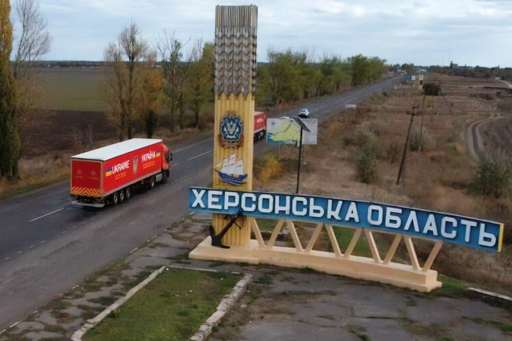 Референдум о вхождении в состав России проведут в Херсонской области