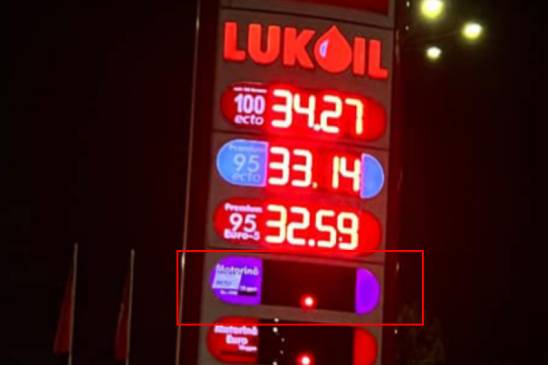 На некоторых АЗС исчезли бензин и дизель. Комментарий НАРЭ