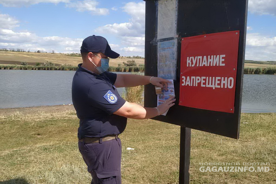 В Молдове стартует сезон купаний. Рекомендации гагаузских спасателей