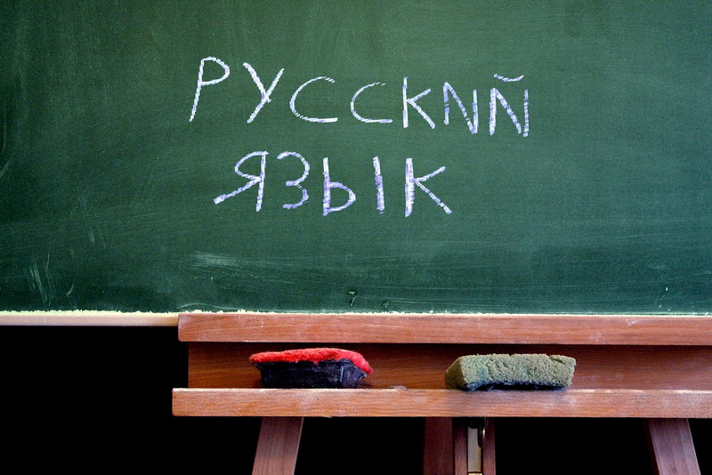 В Одесской области запретят преподавать русский язык и литературу