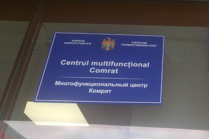 Депутат НСГ предлагает назначать главу мультифункционального центра по представлению башкана