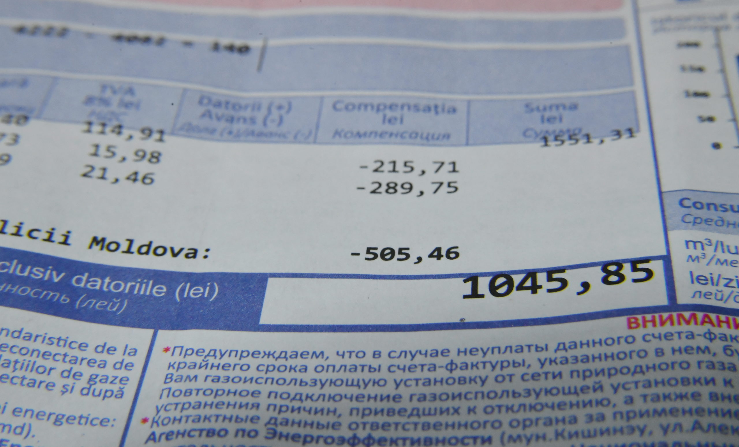 Депутат от PAS рассказал, как будут выплачивать компенсации за газ и кому