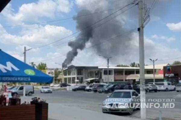 Пожар произошел в Чадыр-Лунге – столб дыма виден издалека