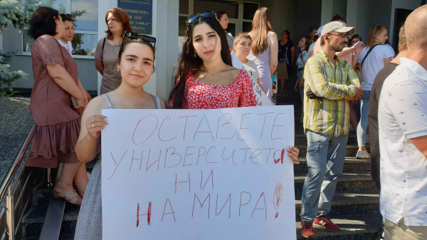 «Оставьте наш университет в покое»: Студенты Тараклийского университета против новых реформ