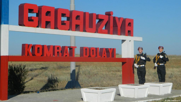 Сотруднице исполкома Гагаузии дали 30 суток домашнего ареста