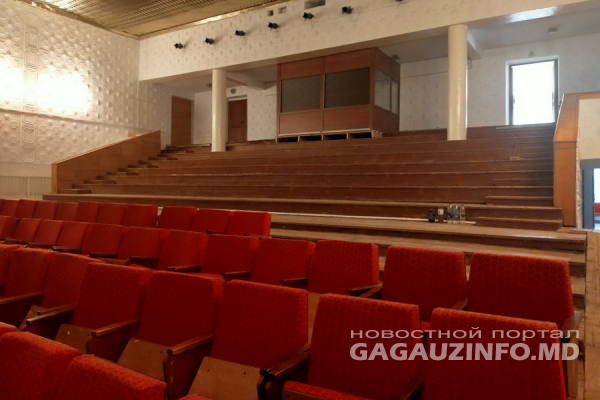 Зал Единого культурного центра города Чадыр-Лунга приобретает новый вид
