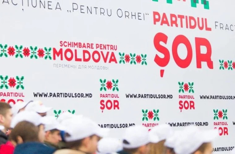 Спецслужбы проводят обыски у активистов партии «Шор»