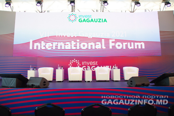 Когда пройдет форум InvestGagauzia-2022: Названы даты