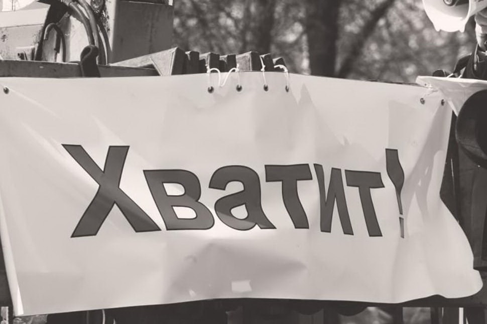 «Нет – желтой хунте»: социалисты проведут свой митинг протеста в Гагаузии