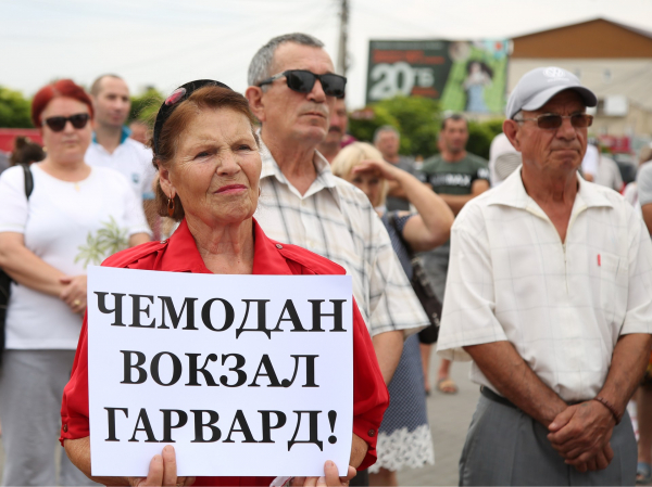 На митинге в Гагаузии обратились к премьеру России: «Просим снизить цену на газ, иначе нас ждет катастрофа»