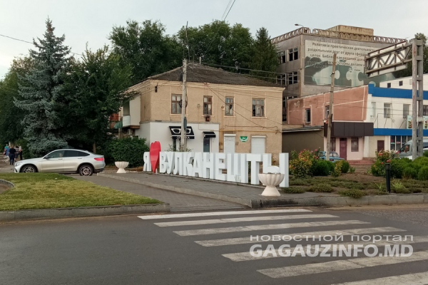 В Вулканештах ограничили время потребления населением воды. Что произошло?