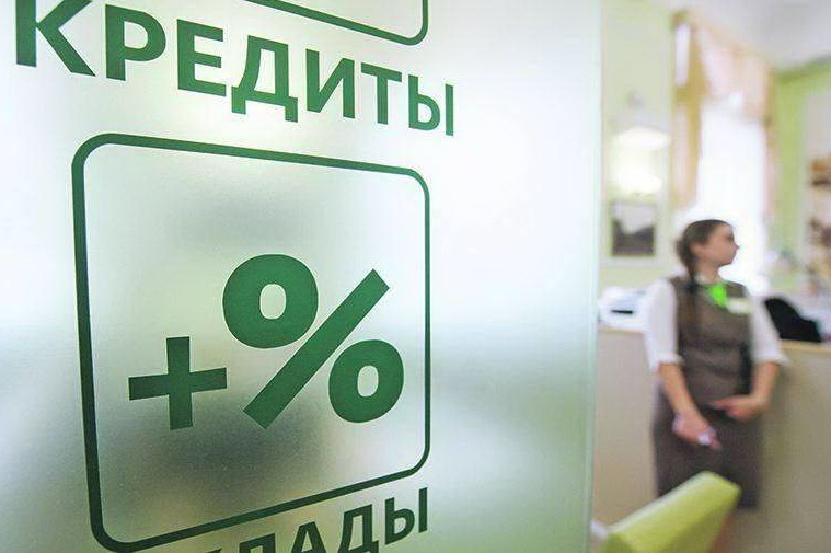 Кредиты вновь дорожают: базовую ставку подняли еще на 3 процентных пункта до 21,50%