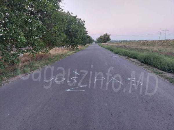 JOS PAS и запрещенные символы. Новое граффити на въезде в Копчак