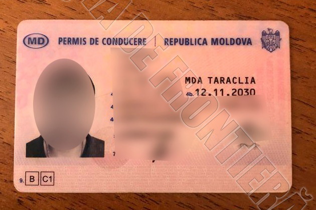 У жителя Тараклии на границе отобрали фальшивые документы