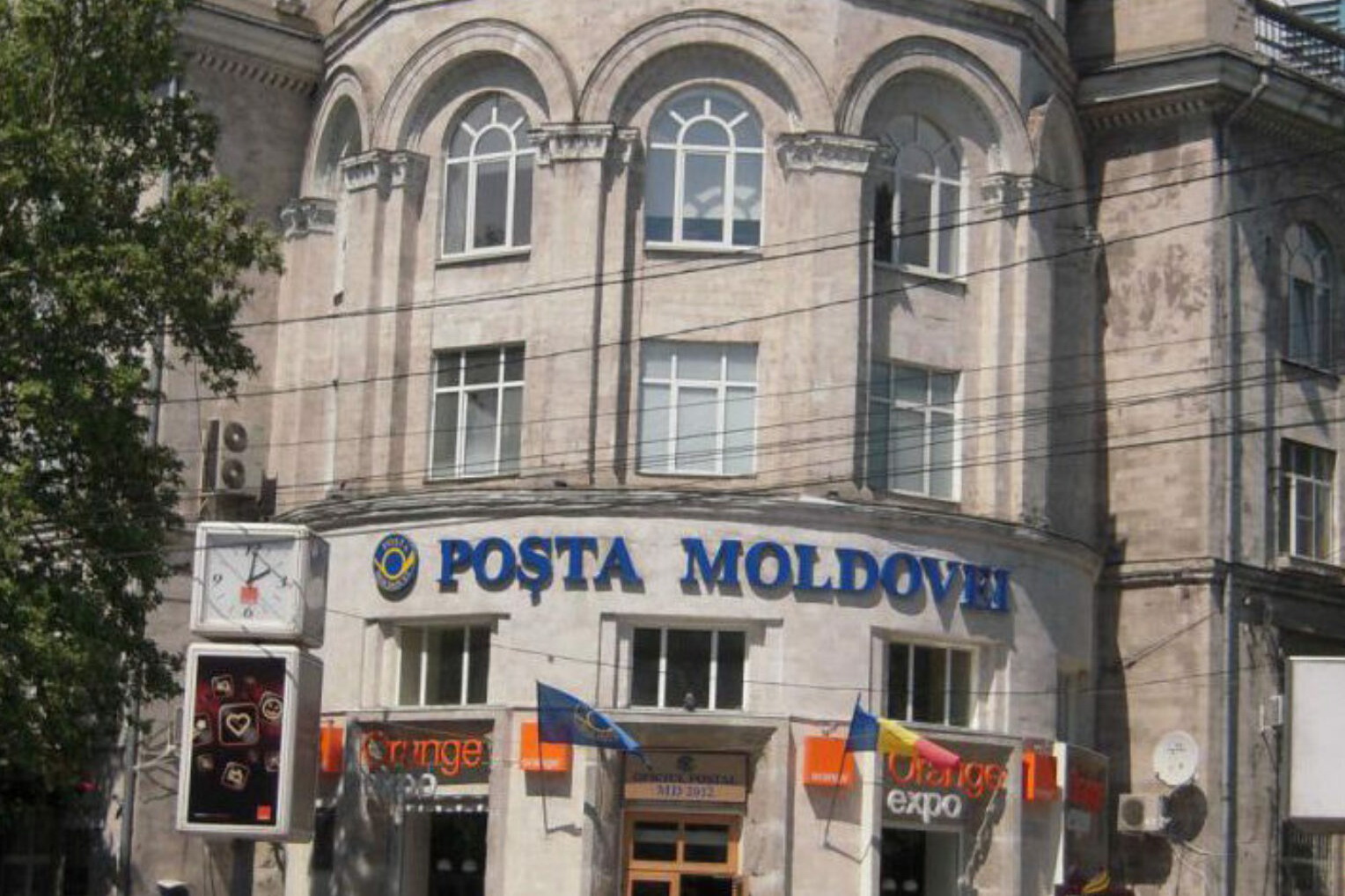 Posta Moldovei уволит около 150 сотрудников при реорганизации учреждения